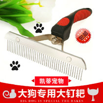 Dog size pet pickpocketing dog comb samo gold wool large dog comb long hair dog nails harrowing hair
