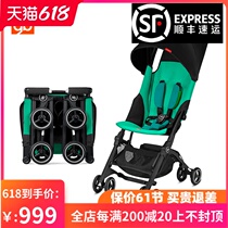 Good Kid pocket car International version pockit 3SF can take half a trip can board with a sleeping basket small umbrella car
