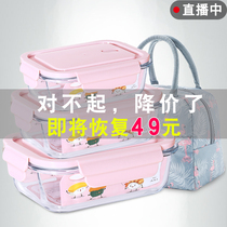 Microwave oven heated lunch box divider type office worker insulation lunch box grid glass bowl fresh box refrigerator Special