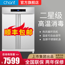 Chuangte large hot air circulation disinfection commercial high temperature double door vertical stainless steel plate tableware disinfection cupboard