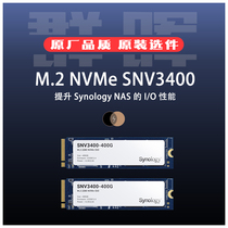 (Group Hui Original Accessories) SNV3410 Series Enterprise-class Solid State Hard Disk M 2 2280 five-year warranty