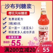 Master Zhu Shabrile Cherry Blossom Syrup Fruit Dew 900ml Su Beat Water Cocktail Carbonated Drink Syrup 