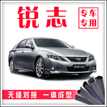  Toyota new and old Ruiz special all-car sealing strip Door sound insulation strip All-car decoration dust-proof modification accessories