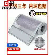 Mosquito net magnetic suction high-grade breathable gauze net door screen screen door encrypted ventilation door curtain summer anti-mosquito super-dense fly