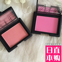 Japanese NARS classic blush orgasm orgasm deep throats deep throat desire desire