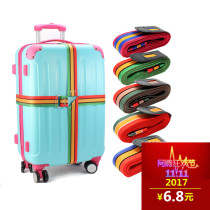 Tourism Travel checked luggage strap cross strap trolley reinforcement kun xiang strip 4 2 m