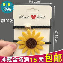Korean jewelry White love card I-shaped card Hairband set headwear packaging leather band card paper hanging card
