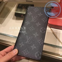 Little White Dragon LV Louis Vuitton Mens Long Folding Wallet BRAZZA Black Old Money Clip