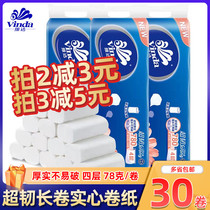 Vida roll Paper 4 layers of super tough coreless roll paper 780g * 30 rolls baby solid sanitary paper towel affordable family batch