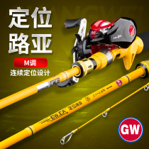 Light Wai Positioning Road Subpole CA Four Positioning M One Rod Multipurpose Carbon Far Throw Gun Handle Straight Shank Road Subrod Suit