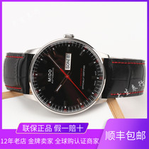 Global Joint Insurance Mido Commander Series Mechanical Watch Men M021 431 16 051 00 Watch Men