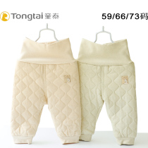 Tongtai baby high waist pants cotton pants cotton winter warm pants belly pants baby crotch pants thick cotton pants