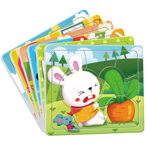 Childrens paper puzzle 2-3-4-6-year-old baby early education puzzle enlightenment Cartoon puzzle building blocks boys and girls toys