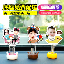 Spring shaking head car trembles ornaments cartoon personality creative women car interior photos custom car interior accessories