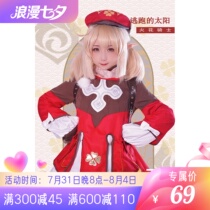 Original God Cos Conserved Children West Wind Order Spark Rider Leicospaly Women Suit Clothing Wig Shoes