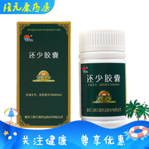 Medison Huanshao Capsules 0 38g*60 capsules