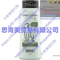 Wahl Natural Pet Shampoo - Thick Lather Rinses Clean
