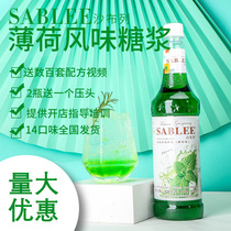 Shable Mint Syrup 900ml mixed cocktail blue Mandarin mogitos green mint fruit Dew mojito honey