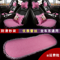 New fabric car cushions Three sets of small brute waist mesh red seat cushion Volkswagen speed tentteng rear seats