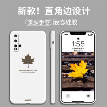 Maple leaf Huawei nova5pro mobile phone shell straight edge liquid silicone nova5 anti-fall 5i softshell full package lens nova5ipro suitable for minimalist personality creative men and women new in