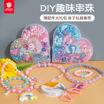 String Beads Children Toy Beads Diy Handmade Material Bag Girl Bracelet Necklace Weak Vision Training Puzzle Wearing Loose Bead