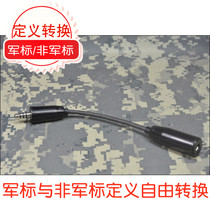 (TCA)NEXUS Xtreme 7 1 definition converter z tac element non-standard and military standard PTT headset interchangeable