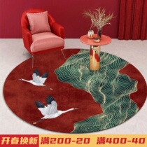 New Chinese round carpet living room carpet luxury study room round carpet style carpet fashion fly crane pattern Chinese style pad