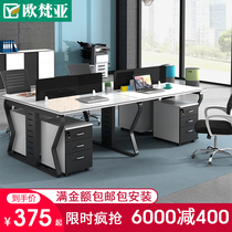 Screen desk office furniture staff Table 4 people 6 people table and chair combination staff computer desk work space