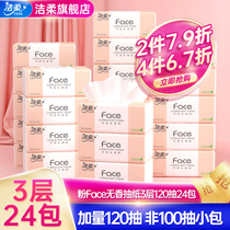 Jie Lou Puff Paper face 3 Layer 120 Pumping 24 Pack Home Coat Napkins Toilet Paper Wippers Whole Box