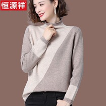 Hengyuan Xiang Half High Collar Lady Sweater Loose Autumn Winter 2021 New Burst of Knitted Wool Knit Undershirt