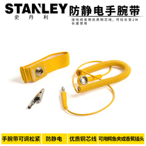 Stanley Anti-Static Bracelet Di Static Electrostatic Bracelet Wired Eliminate Human Static 66-001 002