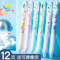 Press-by-heat erasable pen in the middle of the third grade Ball pen Primary school Elementary school Elementary students Moprone to wipe out the pen crystal