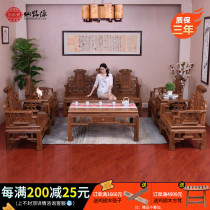 Sofa Chicken Wings Wood Chinese Style Furniture Modern Living Room New Composition Red Wood Fairy antique Imitation Vintage Sofa
