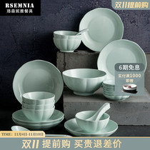 Rsemnia bowl and plate set home Japanese simple small fresh high-value tableware Nordic ceramic bowl and plate combination