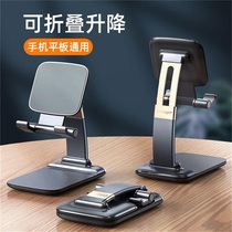 Suitable for Apple Huawei mobile phone Lazy Person Bracket Telescopic Universal Tablet Adjustable Fixed Carry Ipad Bracket