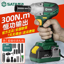 Shida electric wrench lithium battery impact wrench large torque charging frame worker socket tool auto repair electric wind gun