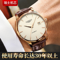 Swiss Romantic Watch Mens Fully Automatic Machinery Table Genuine Leather Male Cousin Honeys joint wristwatch