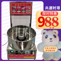 Chengdu fancy marshmallow machine commercial mobile stalls portable energy-saving fancy drawing cartoon integrated machine