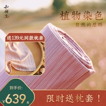 He Jinsheng Flower Fall plant dyed sheets single piece of grass and wood dyed cotton thickened Cotton