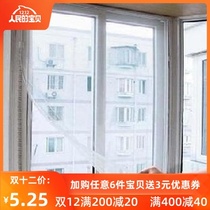 6 ZHDIY self-adhesive anti-mosquito screens Invisible screens Anti-mosquito curtains 0 06