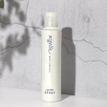 Japan imports the Mei Lihopes milbon lovers a beautiful fluffy spray for mens styled and fragrant hair gel