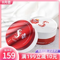 Anti-counterfeiting label Japan Spatreatment Snake Venom eye Mask firming to remove fine lines and dark circles Red