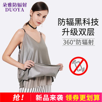 Radiation-proof clothing Maternity clothes sling clothes inside the belly female pregnant office workers computer invisible summer