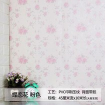 PVC self-adhesive wallpaper kitchen waterproof and oil-proof bathroom tile sticker 45cm wide 10 meters long self-sticking wallpaper