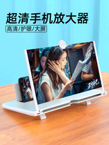 Remote control 14-inch mobile phone amplifier mirror screen amplifier large screen ultra-clear blue light 12-inch home HD 10-inch desktop projector electric video 3D lazy clip portable bracket chasing drama artifact