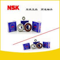 Japan NSK import bearings for 633634635636637638 639ZZ