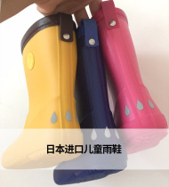 Japanese good childrens rain shoes ultra-light Childrens rain shoes environmental protection material non-slip rain boots male and female children rain shoes anti-fall