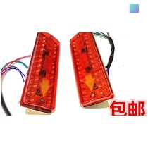  Electric tricycle rear taillight assembly Travel left and right motorcycle steering turn signal Brake reversing light