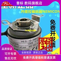 Brand new inner close control encoder HES-1024-2MHT HES-20-2MHC HES-25-2MD HES-25-2MD warranty