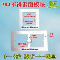 Power dark box three - digit panel mat border 86 type switch socket width mat - mat protection